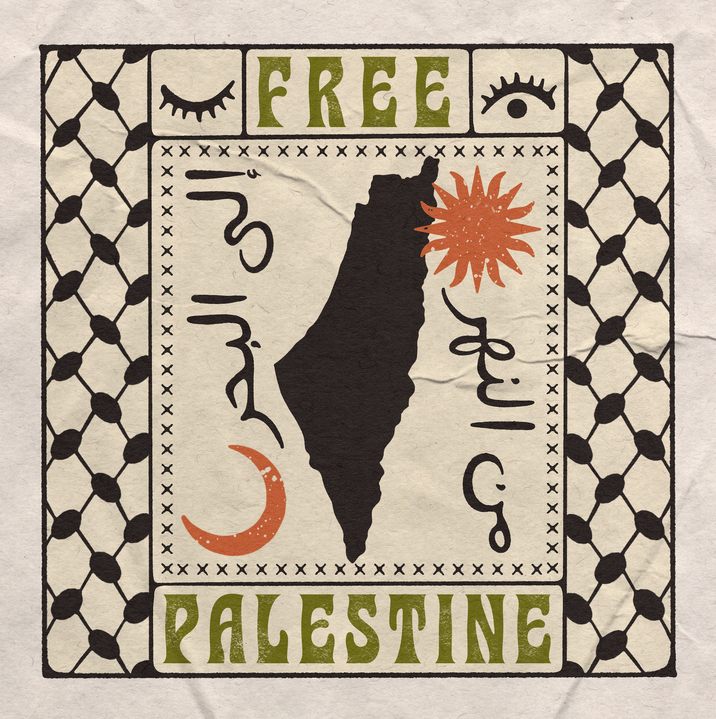 Free Palestine Print (Digital Download)