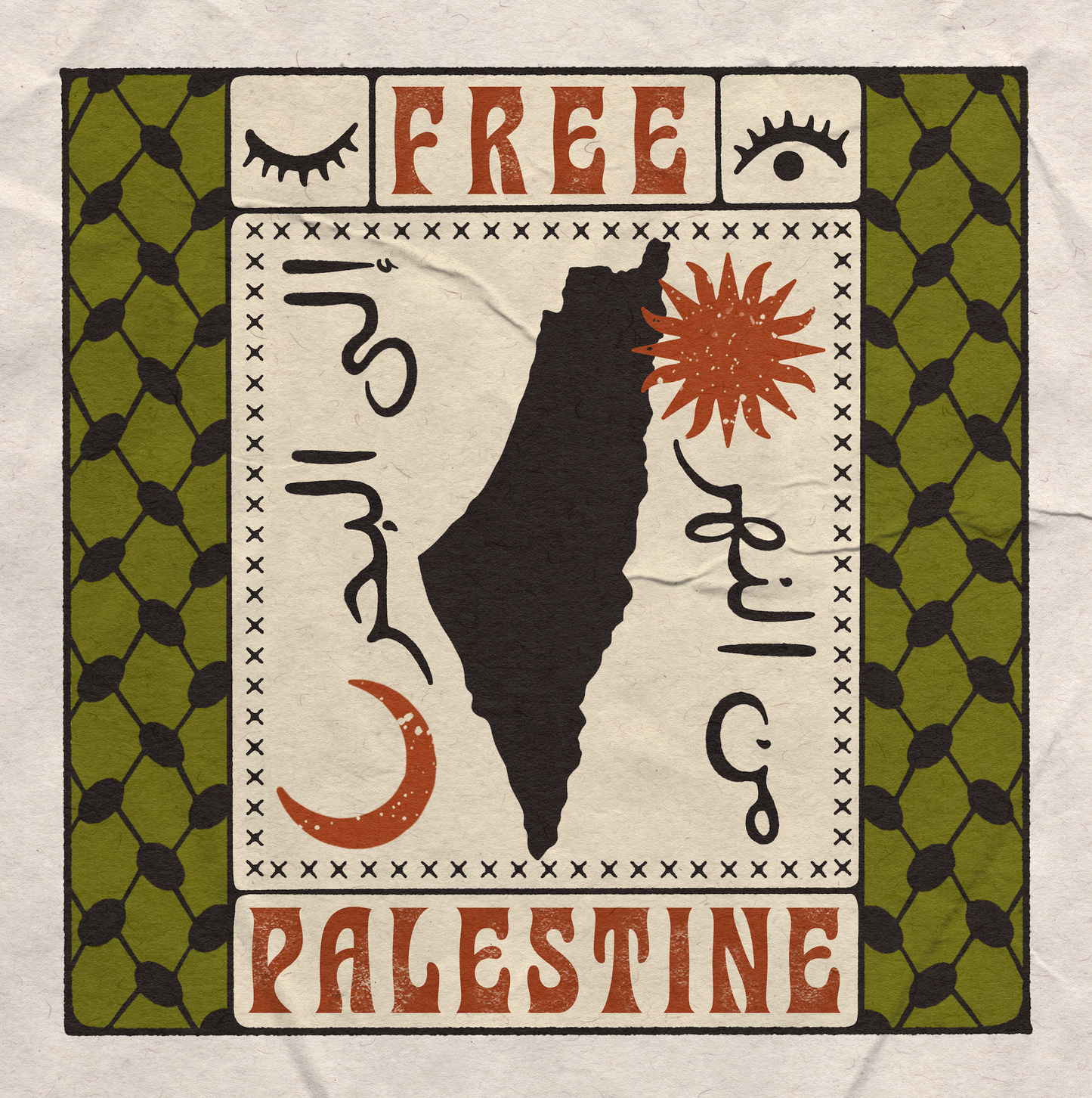 Free Palestine Print (Digital Download)