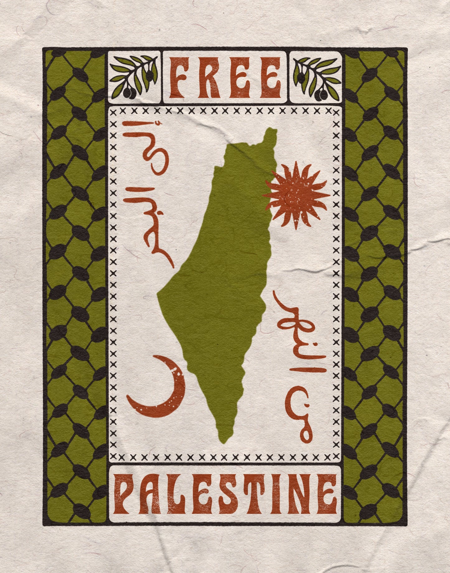 Free Palestine Poster (Digital Download)