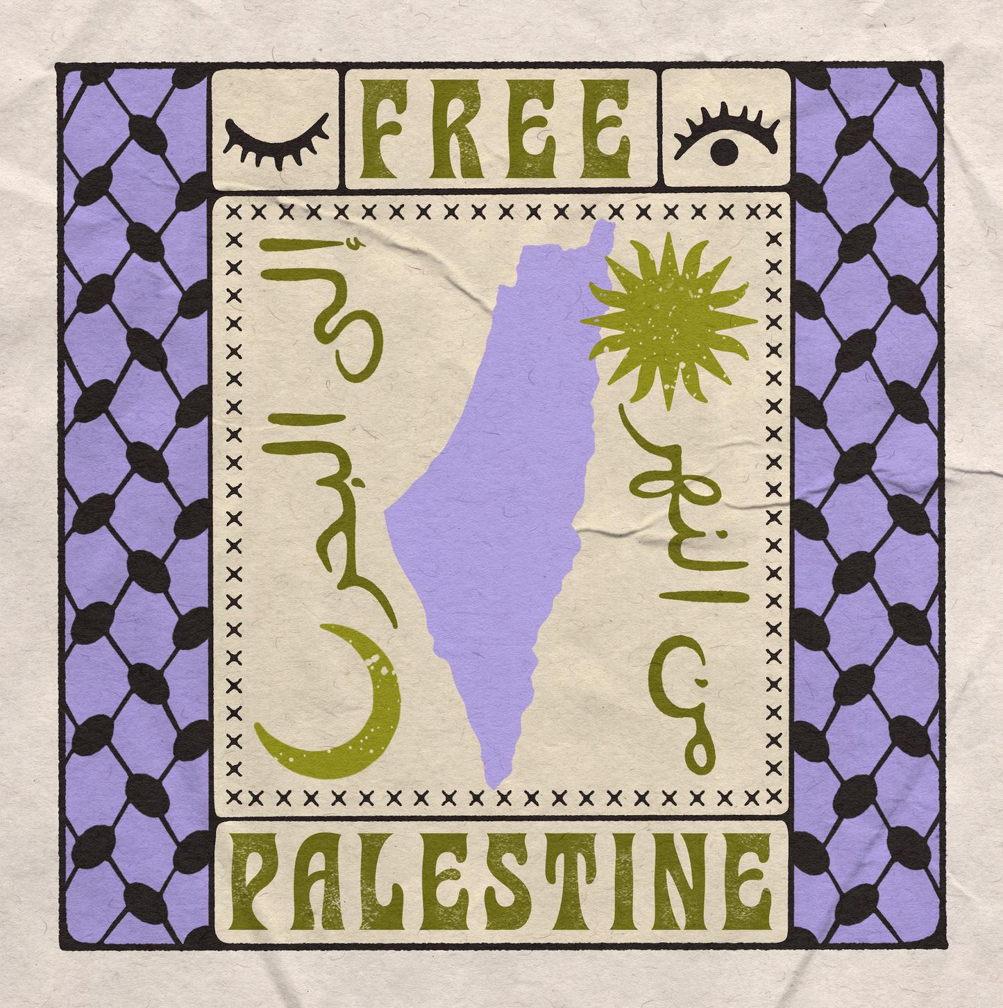 Free Palestine Print (Digital Download)