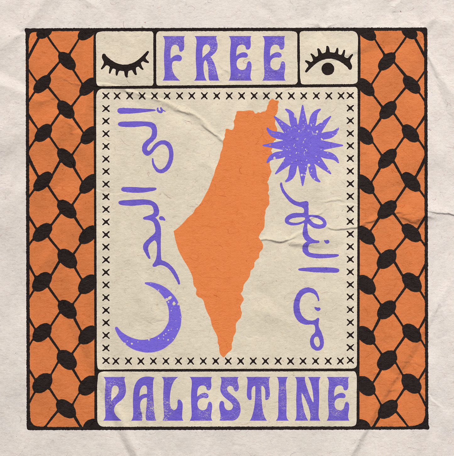 Free Palestine Print (Digital Download)